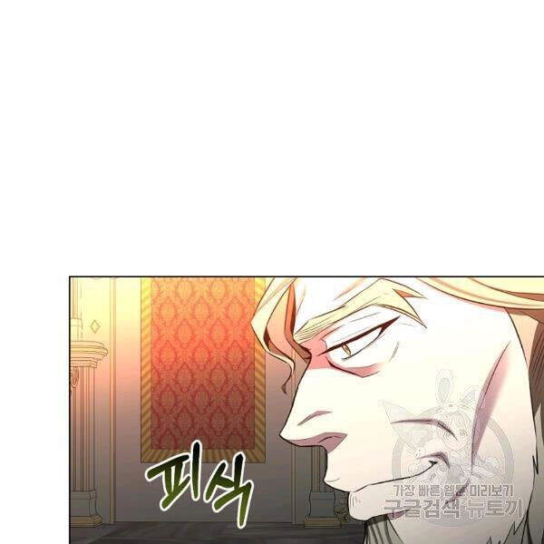 Tôi Là Thợ Săn Có Sức Mạnh Của 99 Vạn Tiền Kiếp Chapter 32 - 21