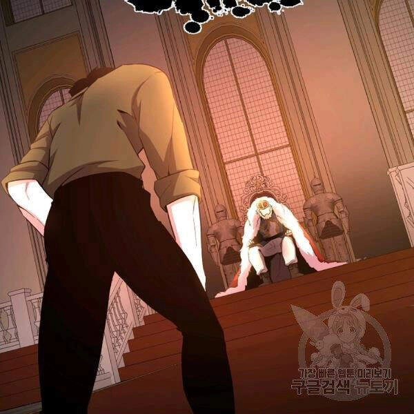 Tôi Là Thợ Săn Có Sức Mạnh Của 99 Vạn Tiền Kiếp Chapter 32 - 27