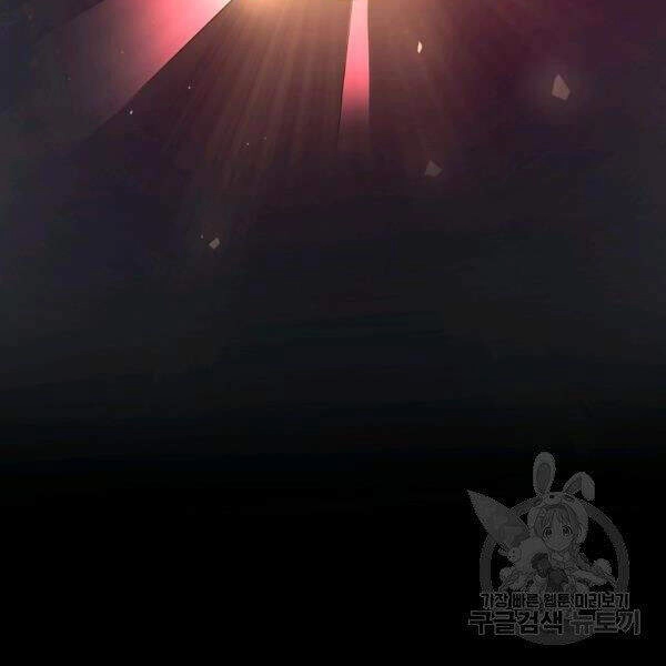 Tôi Là Thợ Săn Có Sức Mạnh Của 99 Vạn Tiền Kiếp Chapter 32 - 36