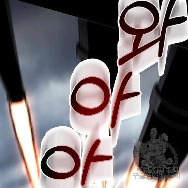 Tôi Là Thợ Săn Có Sức Mạnh Của 99 Vạn Tiền Kiếp Chapter 32 - 40