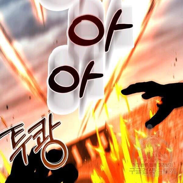 Tôi Là Thợ Săn Có Sức Mạnh Của 99 Vạn Tiền Kiếp Chapter 32 - 41