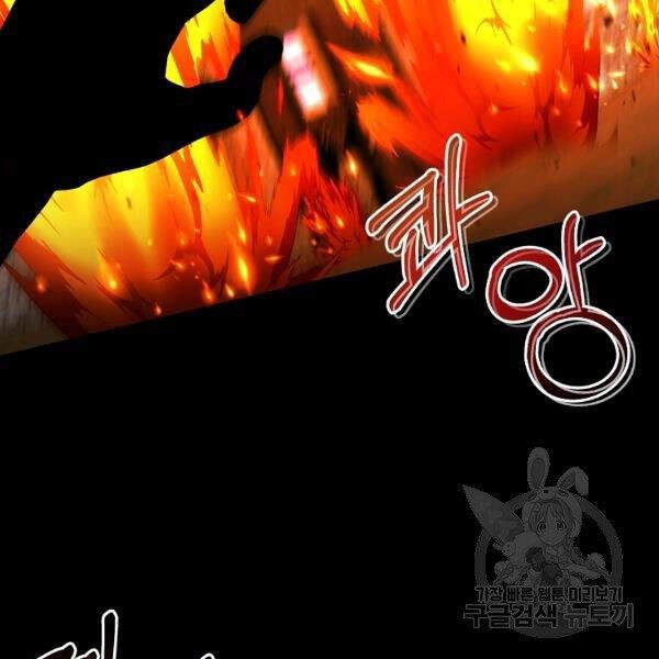 Tôi Là Thợ Săn Có Sức Mạnh Của 99 Vạn Tiền Kiếp Chapter 32 - 42