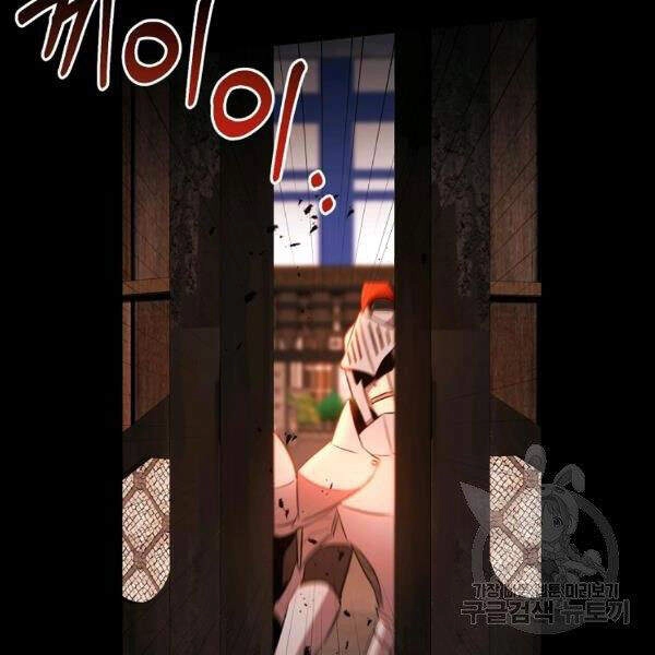 Tôi Là Thợ Săn Có Sức Mạnh Của 99 Vạn Tiền Kiếp Chapter 32 - 43