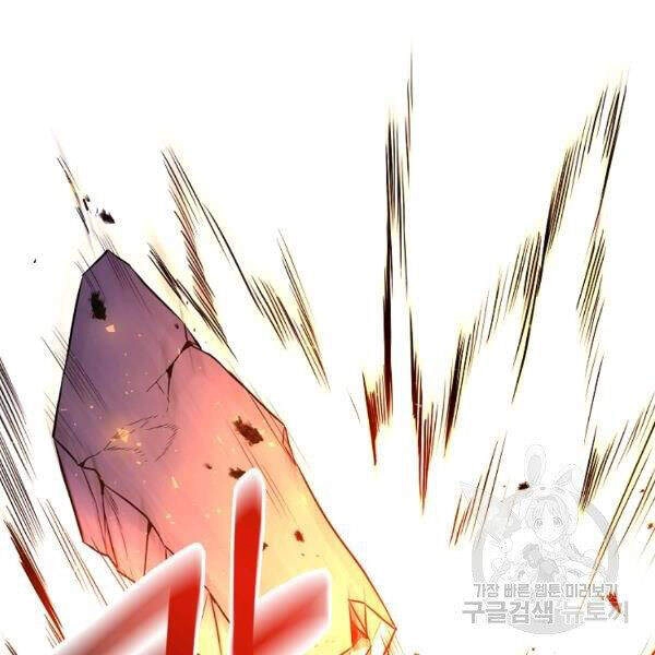 Tôi Là Thợ Săn Có Sức Mạnh Của 99 Vạn Tiền Kiếp Chapter 32 - 56