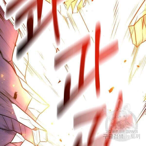 Tôi Là Thợ Săn Có Sức Mạnh Của 99 Vạn Tiền Kiếp Chapter 32 - 57