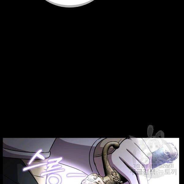 Tôi Là Thợ Săn Có Sức Mạnh Của 99 Vạn Tiền Kiếp Chapter 32 - 62