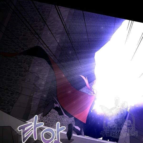 Tôi Là Thợ Săn Có Sức Mạnh Của 99 Vạn Tiền Kiếp Chapter 32 - 66