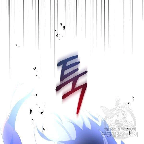 Tôi Là Thợ Săn Có Sức Mạnh Của 99 Vạn Tiền Kiếp Chapter 32 - 76