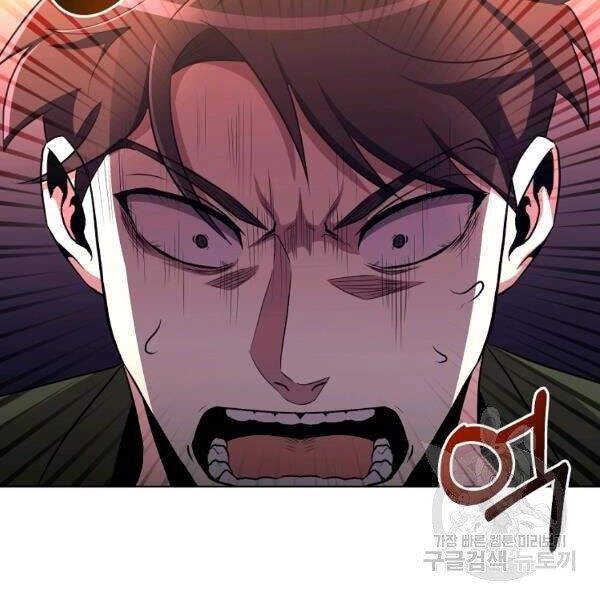 Tôi Là Thợ Săn Có Sức Mạnh Của 99 Vạn Tiền Kiếp Chapter 32 - 79