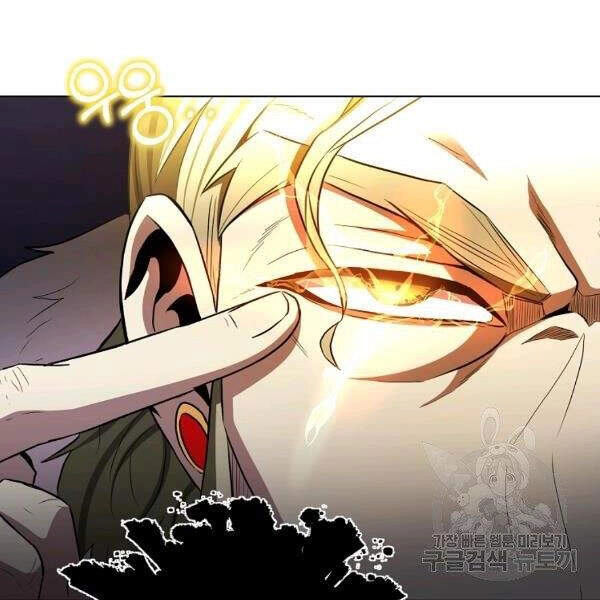 Tôi Là Thợ Săn Có Sức Mạnh Của 99 Vạn Tiền Kiếp Chapter 32 - 85