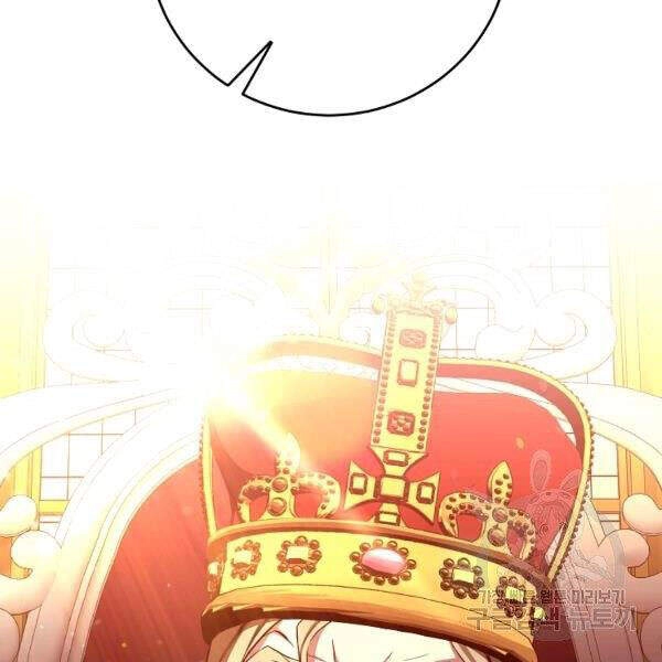 Tôi Là Thợ Săn Có Sức Mạnh Của 99 Vạn Tiền Kiếp Chapter 32 - 96