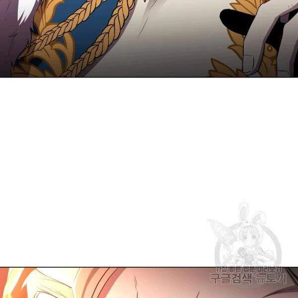 Tôi Là Thợ Săn Có Sức Mạnh Của 99 Vạn Tiền Kiếp Chapter 32 - 98