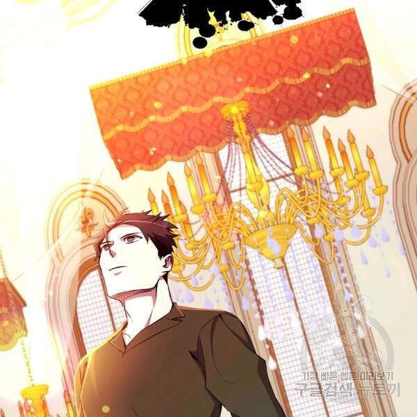 Tôi Là Thợ Săn Có Sức Mạnh Của 99 Vạn Tiền Kiếp Chapter 32 - 102