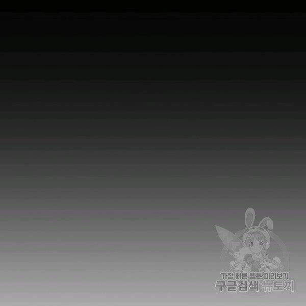 Tôi Là Thợ Săn Có Sức Mạnh Của 99 Vạn Tiền Kiếp Chapter 32 - 110