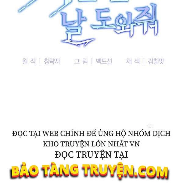 Tôi Là Thợ Săn Có Sức Mạnh Của 99 Vạn Tiền Kiếp Chapter 32 - 112