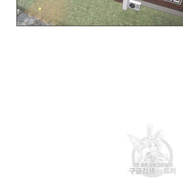 Tôi Là Thợ Săn Có Sức Mạnh Của 99 Vạn Tiền Kiếp Chapter 32 - 114