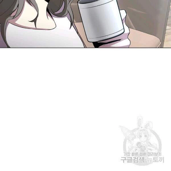 Tôi Là Thợ Săn Có Sức Mạnh Của 99 Vạn Tiền Kiếp Chapter 32 - 118