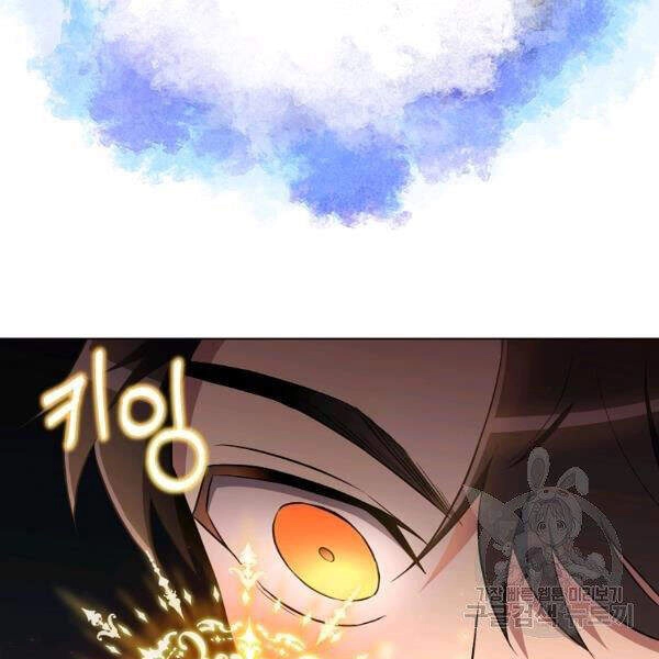 Tôi Là Thợ Săn Có Sức Mạnh Của 99 Vạn Tiền Kiếp Chapter 32 - 123