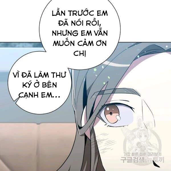 Tôi Là Thợ Săn Có Sức Mạnh Của 99 Vạn Tiền Kiếp Chapter 32 - 134