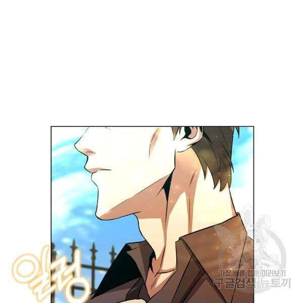 Tôi Là Thợ Săn Có Sức Mạnh Của 99 Vạn Tiền Kiếp Chapter 32 - 149