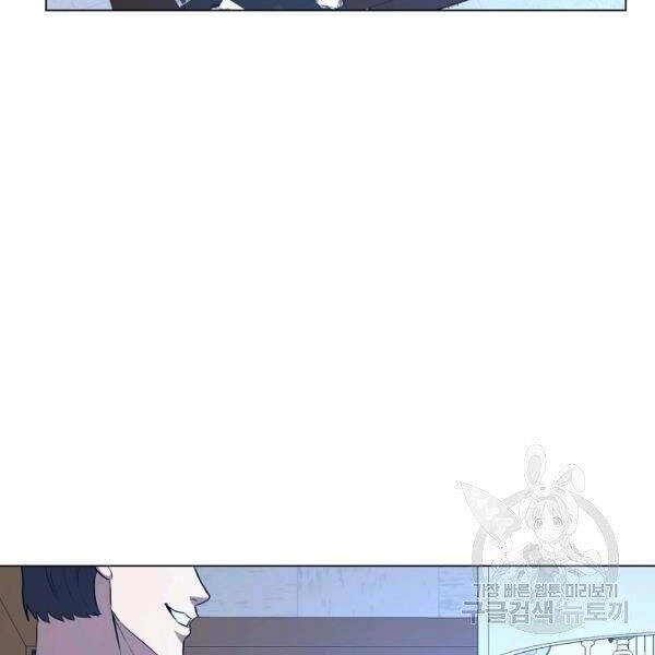 Tôi Là Thợ Săn Có Sức Mạnh Của 99 Vạn Tiền Kiếp Chapter 32 - 160