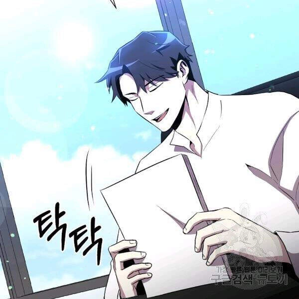 Tôi Là Thợ Săn Có Sức Mạnh Của 99 Vạn Tiền Kiếp Chapter 32 - 163