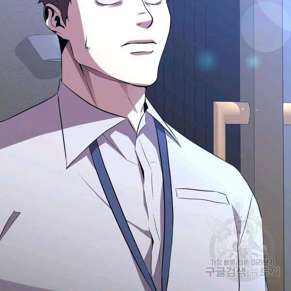 Tôi Là Thợ Săn Có Sức Mạnh Của 99 Vạn Tiền Kiếp Chapter 32 - 170