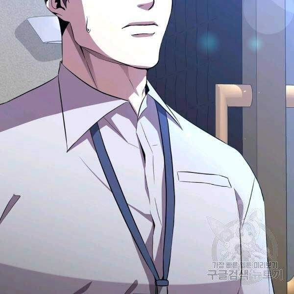 Tôi Là Thợ Săn Có Sức Mạnh Của 99 Vạn Tiền Kiếp Chapter 33 - 3