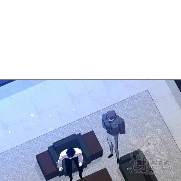 Tôi Là Thợ Săn Có Sức Mạnh Của 99 Vạn Tiền Kiếp Chapter 33 - 7