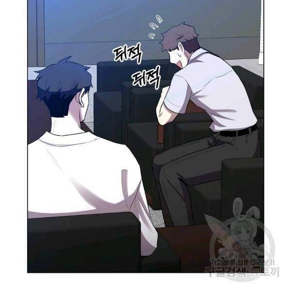 Tôi Là Thợ Săn Có Sức Mạnh Của 99 Vạn Tiền Kiếp Chapter 33 - 17