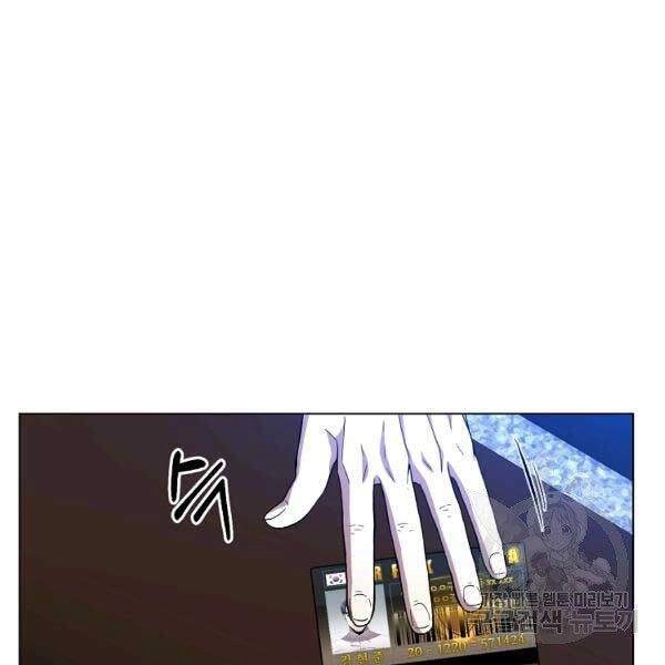 Tôi Là Thợ Săn Có Sức Mạnh Của 99 Vạn Tiền Kiếp Chapter 33 - 21