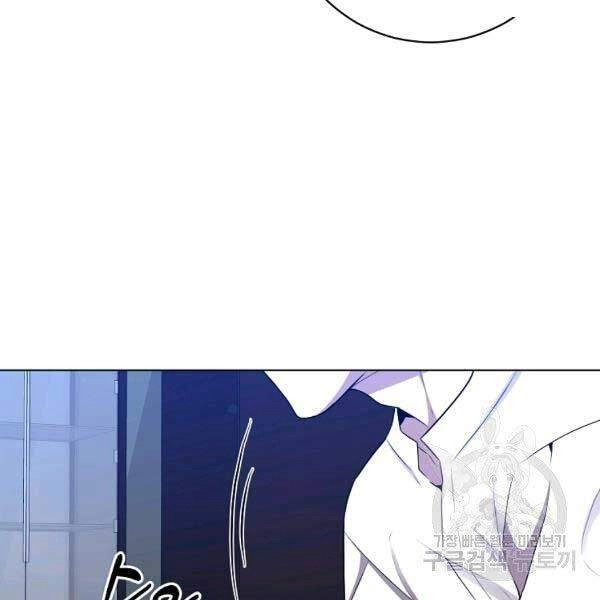 Tôi Là Thợ Săn Có Sức Mạnh Của 99 Vạn Tiền Kiếp Chapter 33 - 33