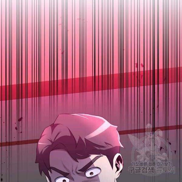 Tôi Là Thợ Săn Có Sức Mạnh Của 99 Vạn Tiền Kiếp Chapter 33 - 37