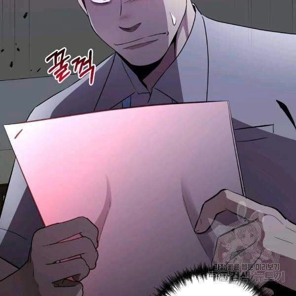 Tôi Là Thợ Săn Có Sức Mạnh Của 99 Vạn Tiền Kiếp Chapter 33 - 38