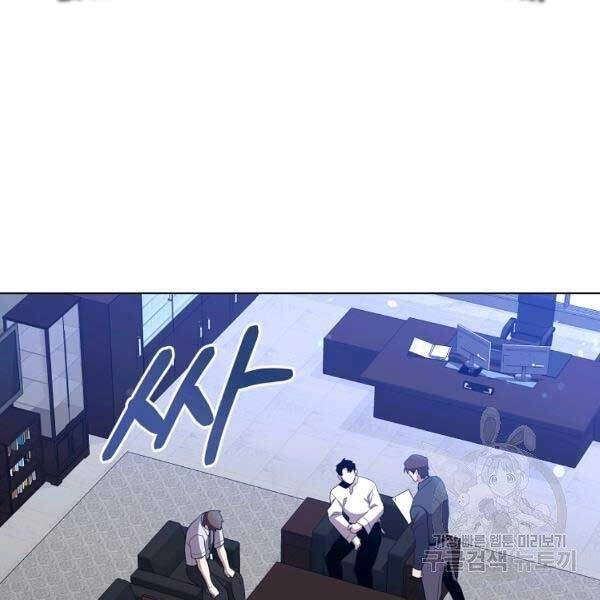 Tôi Là Thợ Săn Có Sức Mạnh Của 99 Vạn Tiền Kiếp Chapter 33 - 54