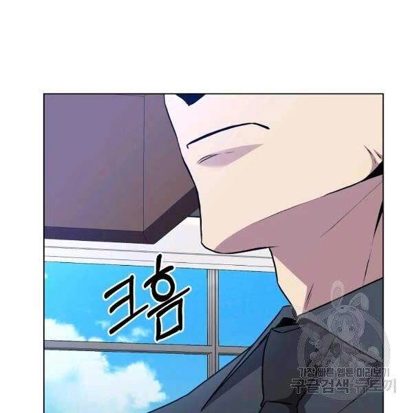 Tôi Là Thợ Săn Có Sức Mạnh Của 99 Vạn Tiền Kiếp Chapter 33 - 56