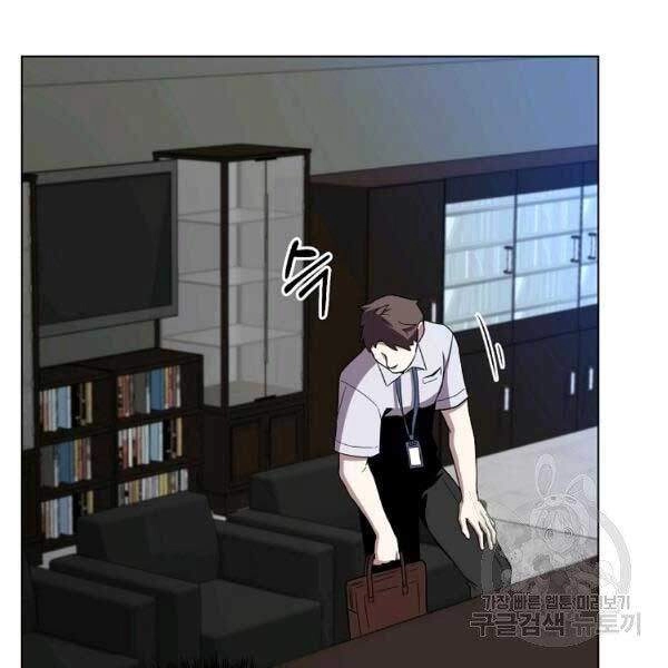 Tôi Là Thợ Săn Có Sức Mạnh Của 99 Vạn Tiền Kiếp Chapter 33 - 88