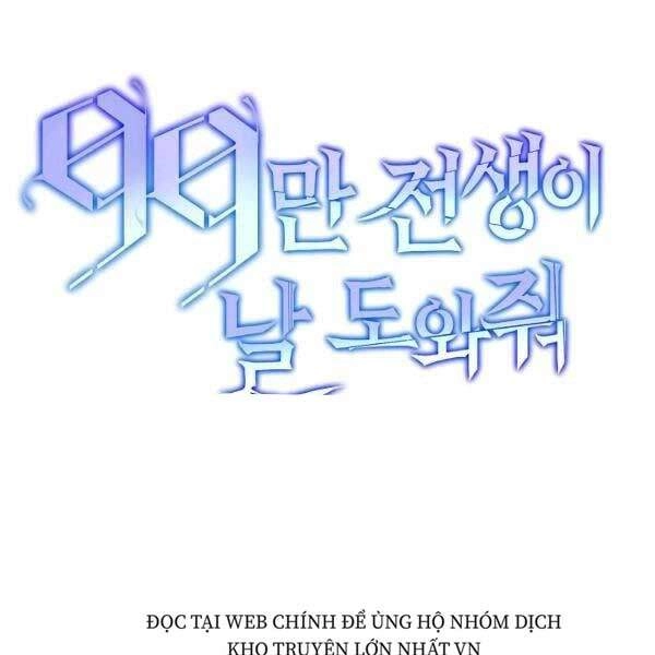 Tôi Là Thợ Săn Có Sức Mạnh Của 99 Vạn Tiền Kiếp Chapter 33 - 95