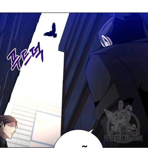 Tôi Là Thợ Săn Có Sức Mạnh Của 99 Vạn Tiền Kiếp Chapter 33 - 168