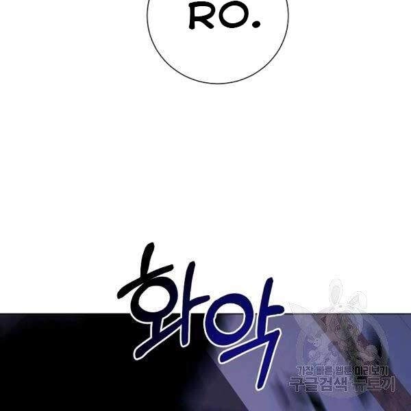 Tôi Là Thợ Săn Có Sức Mạnh Của 99 Vạn Tiền Kiếp Chapter 33 - 169