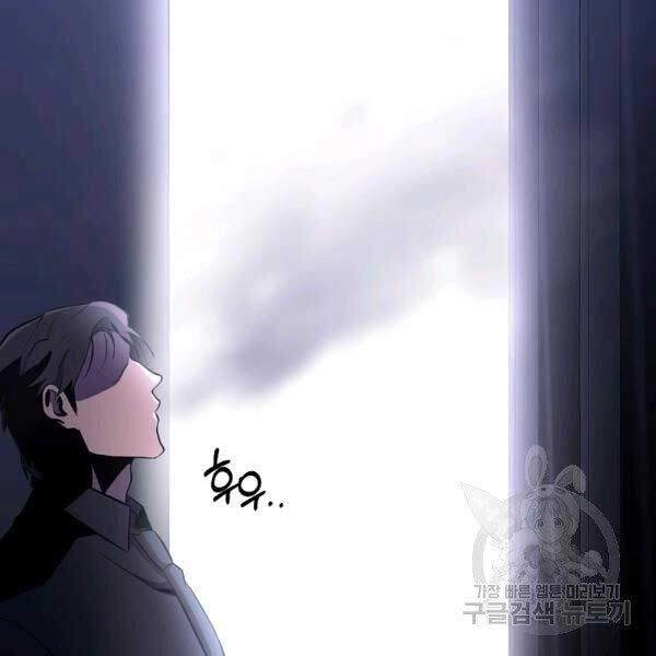 Tôi Là Thợ Săn Có Sức Mạnh Của 99 Vạn Tiền Kiếp Chapter 33 - 175