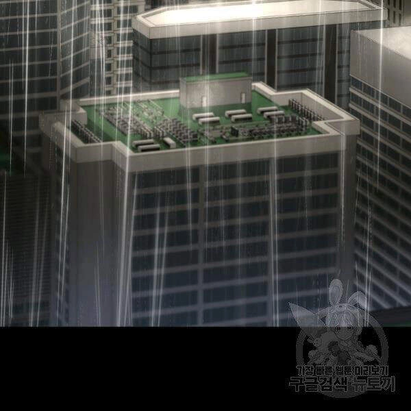 Tôi Là Thợ Săn Có Sức Mạnh Của 99 Vạn Tiền Kiếp Chapter 34 - 4