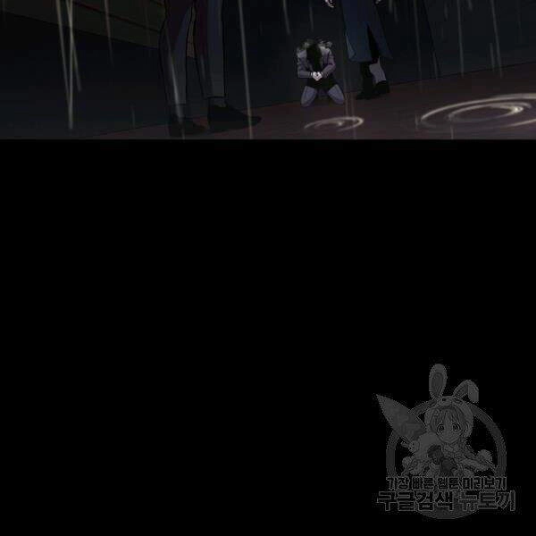 Tôi Là Thợ Săn Có Sức Mạnh Của 99 Vạn Tiền Kiếp Chapter 34 - 7