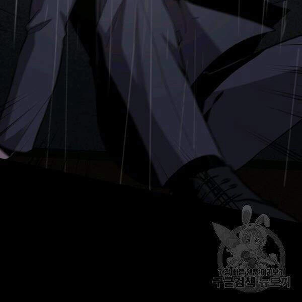 Tôi Là Thợ Săn Có Sức Mạnh Của 99 Vạn Tiền Kiếp Chapter 34 - 13