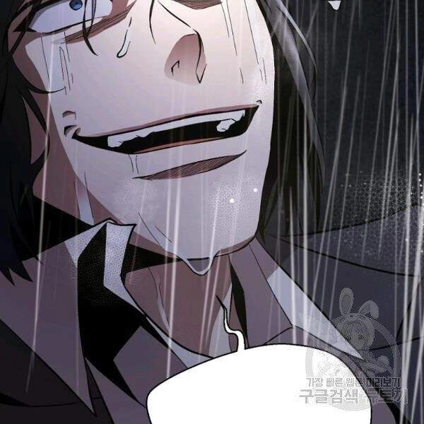 Tôi Là Thợ Săn Có Sức Mạnh Của 99 Vạn Tiền Kiếp Chapter 34 - 15