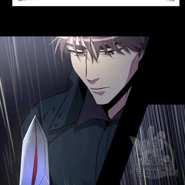 Tôi Là Thợ Săn Có Sức Mạnh Của 99 Vạn Tiền Kiếp Chapter 34 - 17