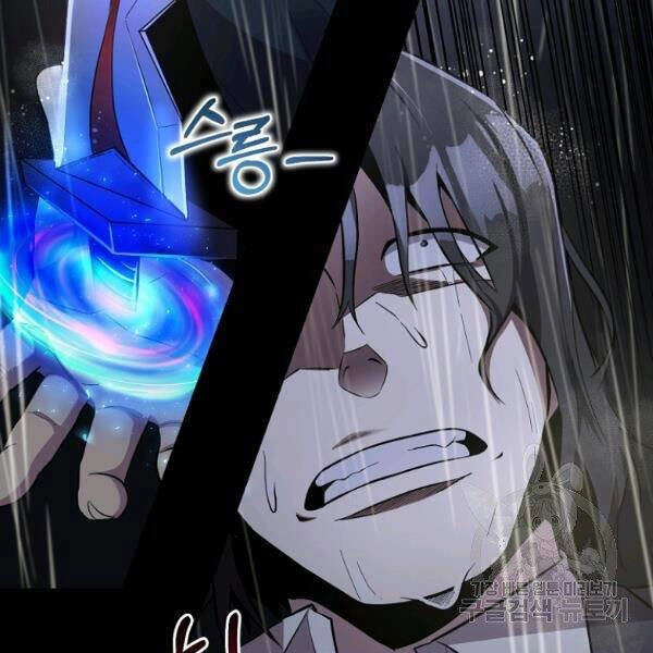 Tôi Là Thợ Săn Có Sức Mạnh Của 99 Vạn Tiền Kiếp Chapter 34 - 18