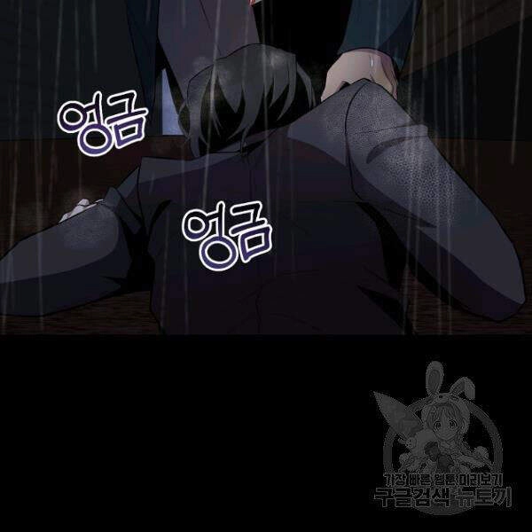 Tôi Là Thợ Săn Có Sức Mạnh Của 99 Vạn Tiền Kiếp Chapter 34 - 24