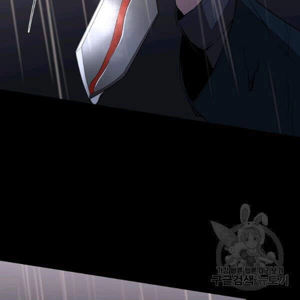 Tôi Là Thợ Săn Có Sức Mạnh Của 99 Vạn Tiền Kiếp Chapter 34 - 34