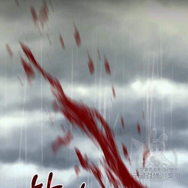 Tôi Là Thợ Săn Có Sức Mạnh Của 99 Vạn Tiền Kiếp Chapter 34 - 36